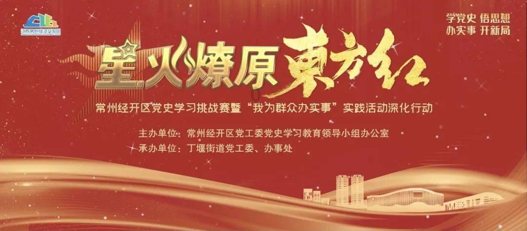 无限战车