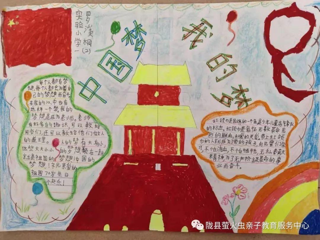 逃离危险禁地