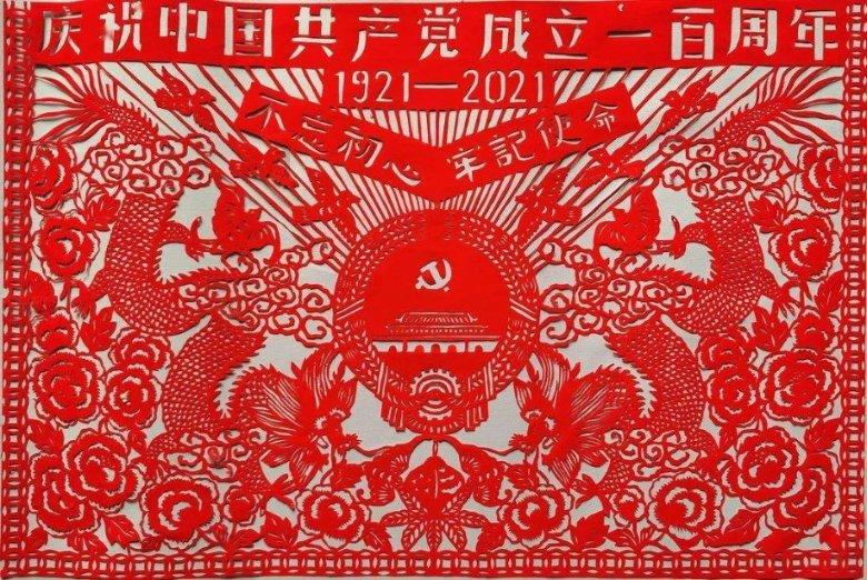 灵山奇缘